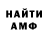 МЕТАДОН белоснежный Xandor