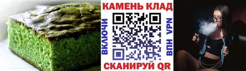 Печенье с ТГК конопля блэк спрут зеркало Далматово