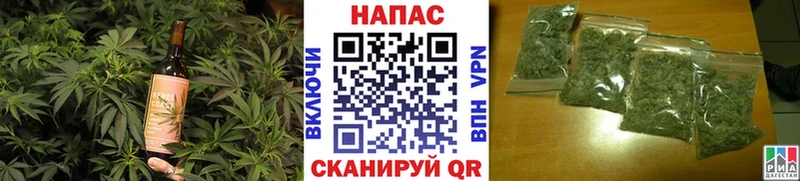Еда ТГК конопля Далматово