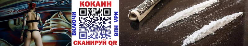 kraken маркетплейс  Далматово  КОКАИН 98% 