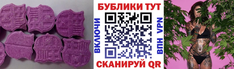 Экстази Punisher  где купить наркотик  Далматово 