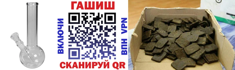 ГАШИШ 40% ТГК  купить наркотик  Далматово 