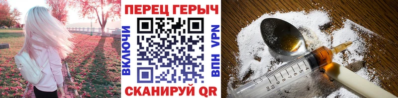 продажа наркотиков  Далматово  ГЕРОИН гречка 