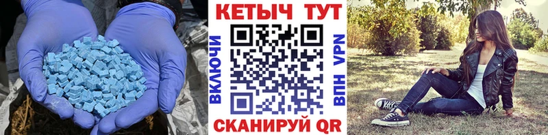 ссылка на мегу маркетплейс  Далматово  КЕТАМИН ketamine 