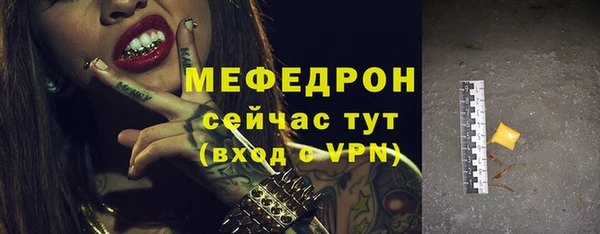 МДМА Горняк
