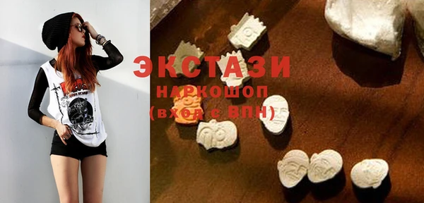 МДМА Горняк
