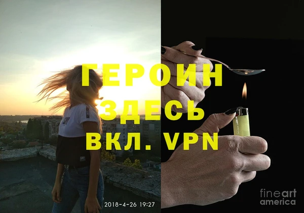 СК Горнозаводск