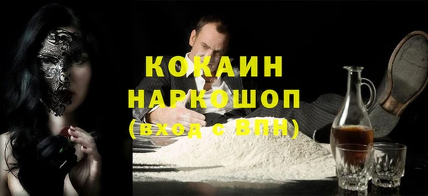 МДМА Горняк