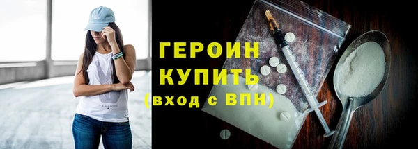 МДМА Горняк