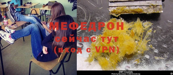 скорость Горно-Алтайск
