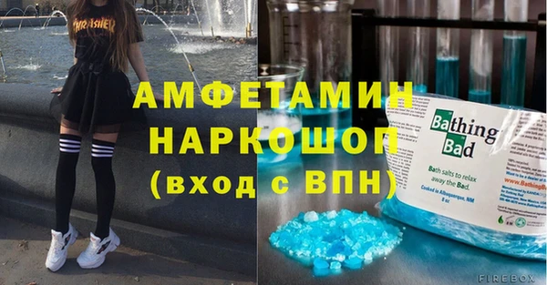 МДМА Горняк