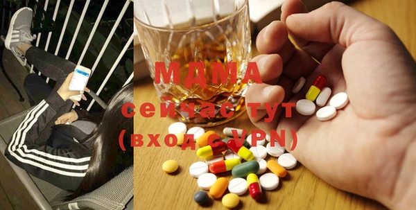 МДМА Горняк