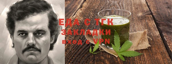 МДМА Горняк