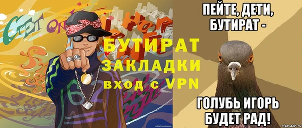 МДМА Горняк