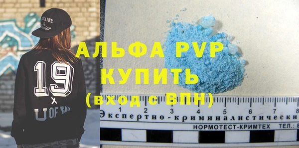 МДМА Горняк