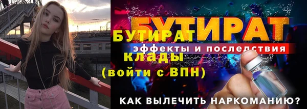скорость Горно-Алтайск