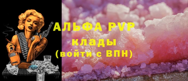 скорость Горно-Алтайск