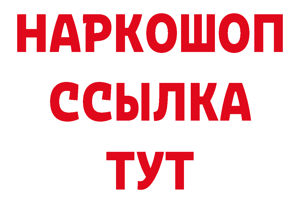 Амфетамин Розовый как войти площадка кракен Далматово