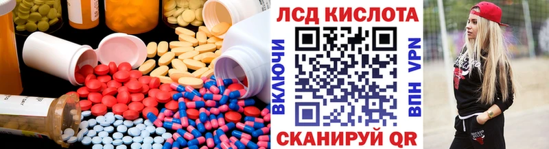 Лсд 25 экстази кислота Далматово
