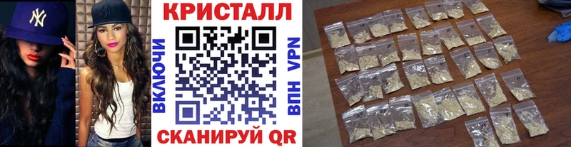Первитин пудра MEGA сайт Далматово купить