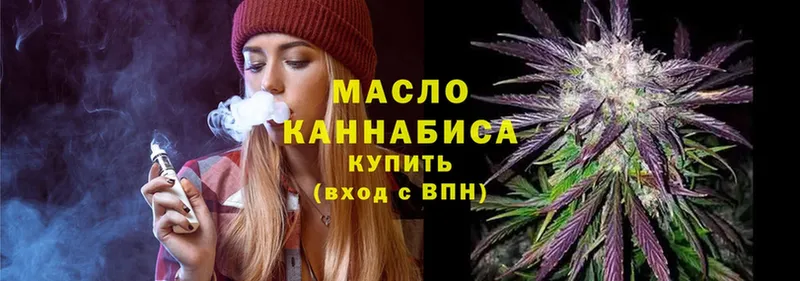 ТГК Wax  магазин    Далматово 