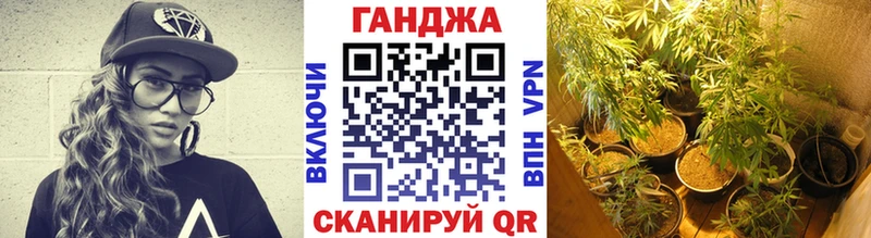 Конопля SATIVA & INDICA Далматово